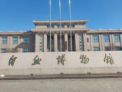 -国家自然博物馆