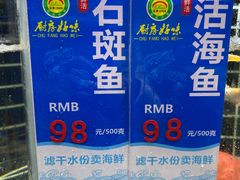 -厨房好味(国贸店)