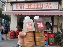 冻奶茶-世记咖啡(氹仔外卖店)