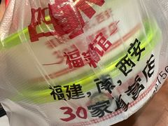 -四道菜·福建菜馆(莆田万达店)