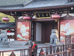 -华清宫景区