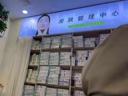 点击看大图 -美林美妆