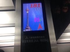 -339旋转餐厅(天府熊猫塔店)