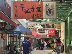 -南丫岛