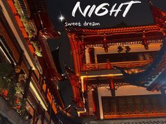 -豫园