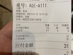 -丁字口海鲜热炒·烧烤大排档