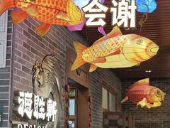 -德胜轩正宗顺德菜(宝安沙井会展中心店)