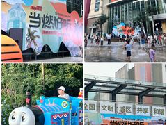 -中粮·祥云小镇