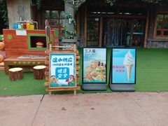 -郑州方特梦幻王国