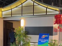 -东口码头·烧鸽子·鱼头泡饼·地方菜(金鹰悦城店)