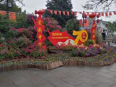 -唔呶喔哩酒家(生产街店)
