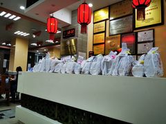 -日月永和中国餐饮名店(东湖店)