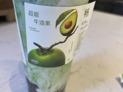 -奈雪的茶(佛山顺德美的悦然广场店)
