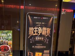 -星聚会KTV(西湖银泰店)
