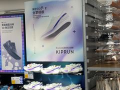 -迪卡侬(环球港店)