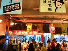 大堂-阿财老铺·老蚌埠龙虾城(华夏总店)
