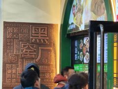 -黑窑厂糖油饼烤鸭·清真菜(旗舰店)