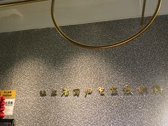 -泰适SPA馆丨精油·按摩·足道(后海地铁口店)