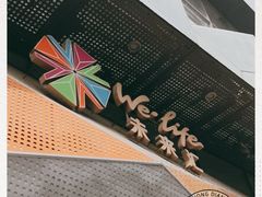 -远洋未来汇