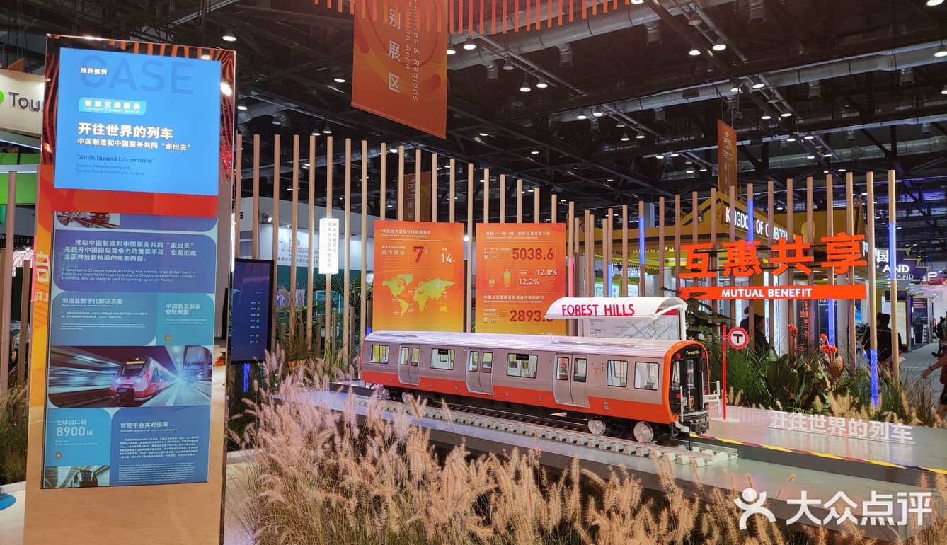 一年又一年，相约服贸会