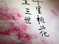 -九田家黑牛烤肉料理(万锦店)