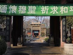 -西安化觉巷清真大寺