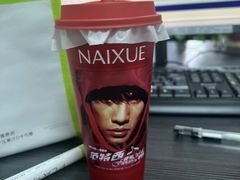 -奈雪的茶(沙坪坝印象汇店)