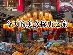 -绅士餐厅龙虾·烧烤(西门路店)