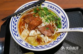 Beef Noodle Soup with Original Broth