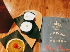 -泰堤坊(淡水体育馆店)