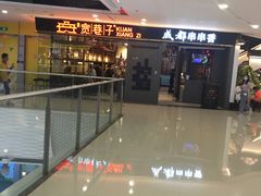 -万达广场(松江店)