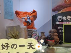 -津椰本·海南正宗椰奶清补凉(店一店)