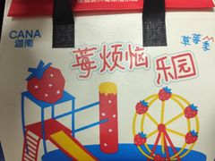 -迦南·甜品蛋糕(传媒店)