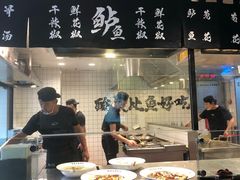 -太二酸菜鱼(正大广场店)