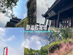 -虞山城墙