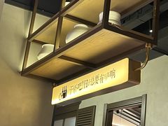 -街角等你.大连海鲜烧烤(西安路店)
