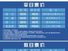 -蒙特利亲子乐园