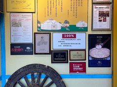 -格日勒阿妈蒙古厨房(大召店)