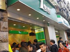 门面-1点点(河南中路店)