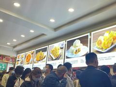 -方中山胡辣汤(成都首店)