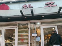 -桃子餐厅·天津菜(王顶堤总店)
