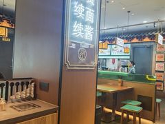 -尹三豆汁(前门旗舰店)