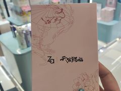 -鹏欣水游城