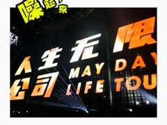 -南京奥林匹克体育中心-体育馆