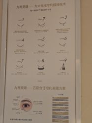 -安吉拉青春化管理中心