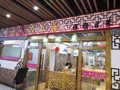 门面-扬州菜在上海(场北广场店)