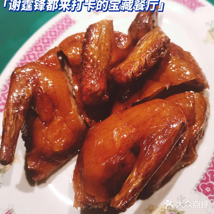 藏在三里屯的正宗潮汕菜 | 一楼一火锅饭店🏨