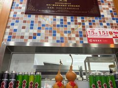 -太清凉茶糖水(前海店)