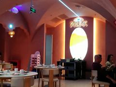 -阿娜尔·新疆菜(宜家荟聚中心店)