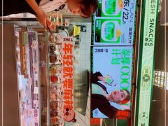 -金粒门·新鲜零食(坡子街店)